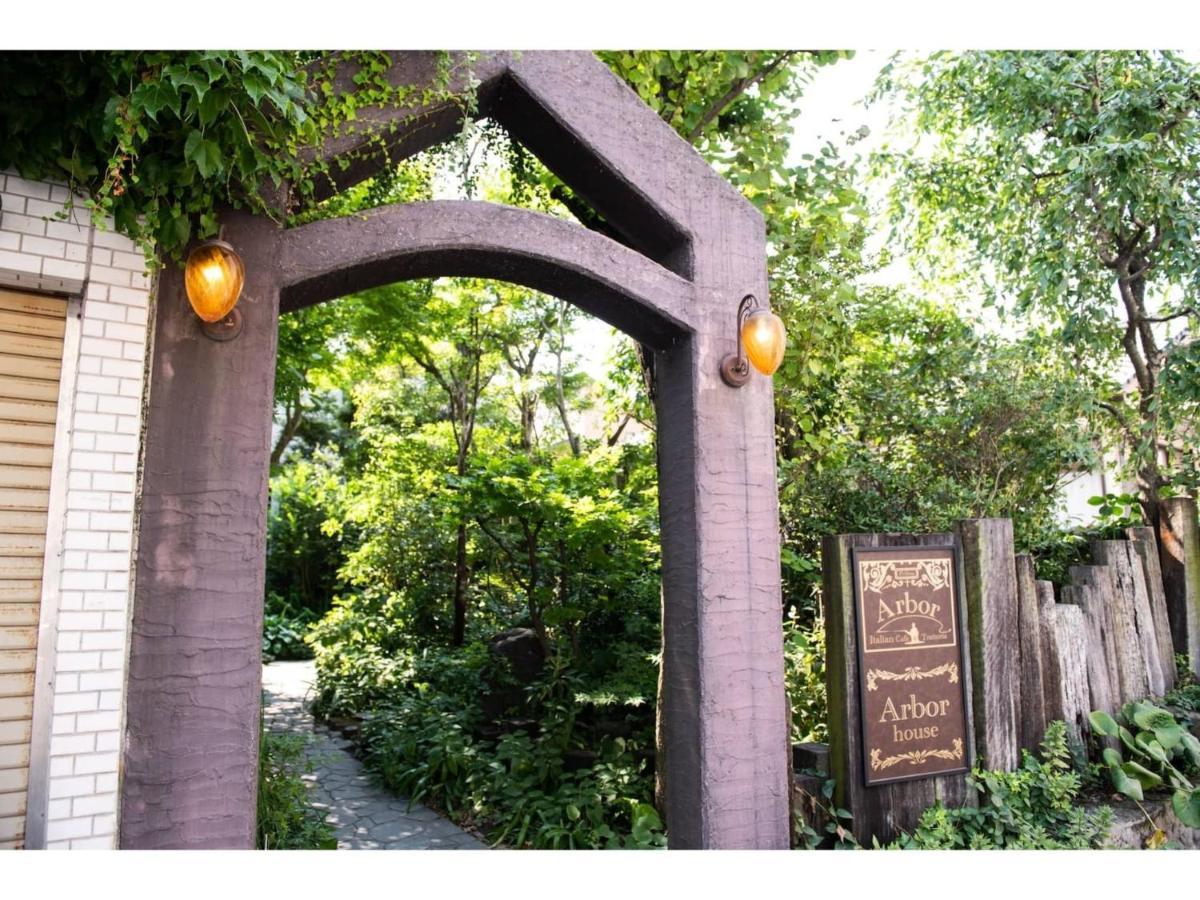 Arbor House - Vacation Stay 86731 Kagoshima Exteriör bild